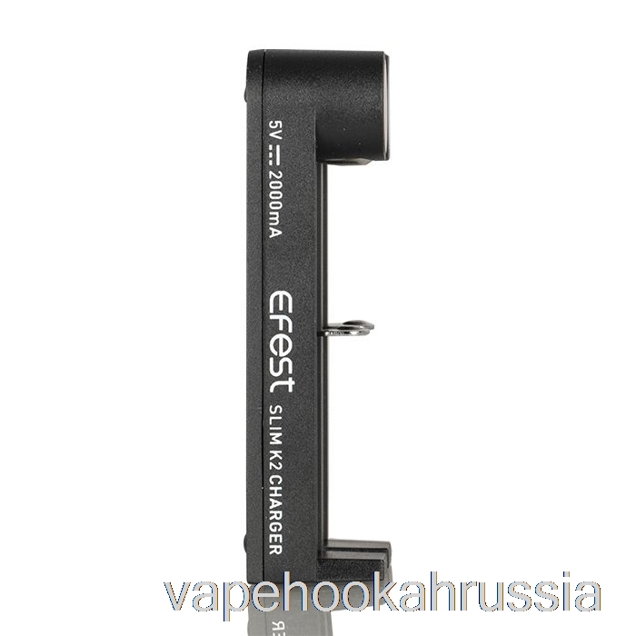 Зарядное устройство для аккумулятора Vape Russia Efest Slim K2 с двумя разъемами